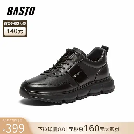 百思图春夏新款商场同款时尚黑色运动鞋厚底男休闲鞋EKL02CM4商品大图