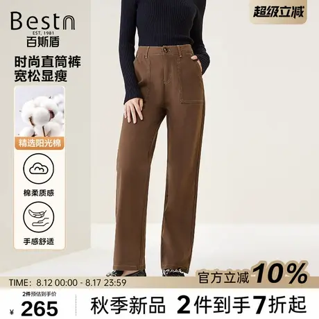 百斯盾官方女士休闲裤2025秋款简约百搭亲肤舒适藏肉显瘦直筒长裤图片