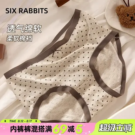 六只兔子3条装棉质底裆内裤女不勒臀波点印花清爽透气中腰三角裤商品大图