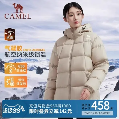 Camel骆驼气凝胶羽绒服女冬新款情侣保暖加厚连帽面包羽绒服商品大图