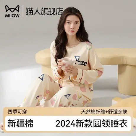 猫人睡衣女纯棉春秋季新款舒适亲肤休闲圆领可外穿家居服套装女款商品大图