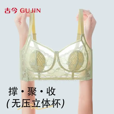 古今内衣女文胸大胸显小聚拢收副乳2025夏季薄款透气蕾丝女士胸罩商品大图