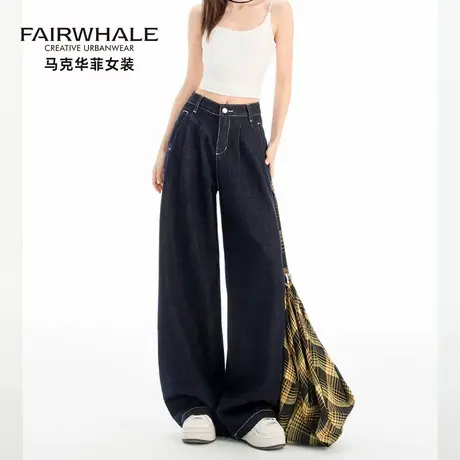 马克华菲2025新款流行阔腿牛仔裤女美式高腰宽松显瘦窄版拖地裤子商品大图