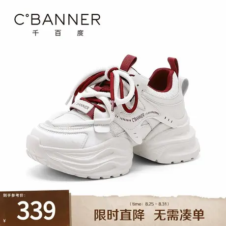 千百度老爹鞋女2025秋季新款百搭厚底增高运动休闲鞋网面透气女鞋商品大图