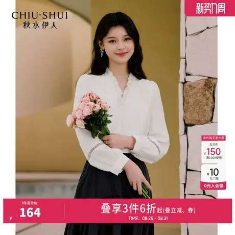 秋水伊人简约H型双层荷叶领衬衫2025年秋装新款质感通勤薄款上衣商品大图