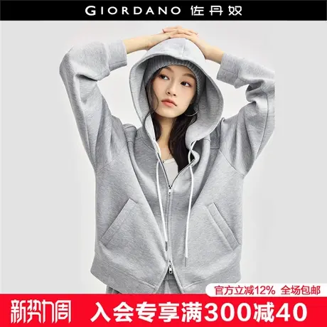 佐丹奴帽衫女新款空气层运动上衣时尚双头拉链连帽卫衣女18374604图片