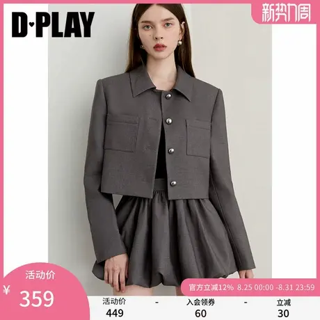 DPLAY【时髦通勤系列】2025年秋季新款灰色西装女短外套半裙套装商品大图