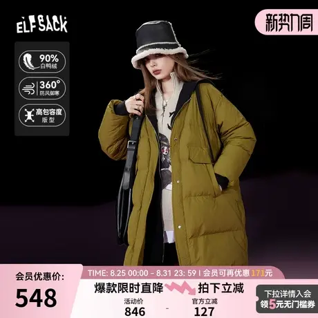 妖精的口袋宽松长款羽绒服女2025冬季新款假两件拼接加厚羽绒外套商品大图
