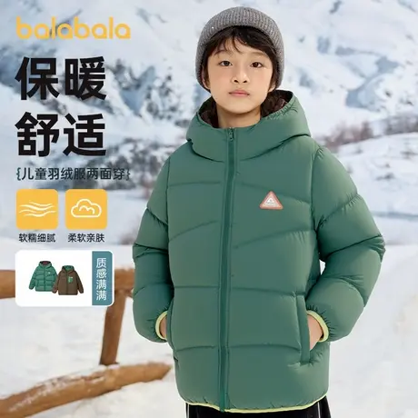 【商场同款】巴拉巴拉童装儿童羽绒服男童2025年冬保暖外套两面穿图片