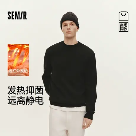 森柔|商场同款森马毛衫男冬发热抗静电半高领内搭2025新款针织衫商品大图