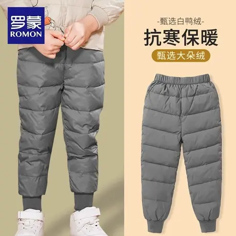 罗蒙儿童羽绒裤2025新款男童加厚裤子中大童保暖内胆女童校服神器图片
