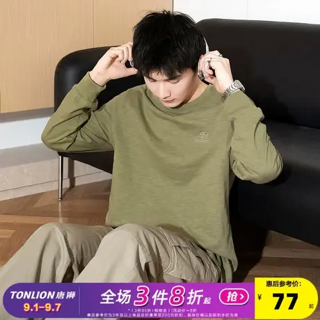 唐狮2025春秋季新款纯色长袖T恤男士衣服潮流白色圆领内搭打底衫商品大图