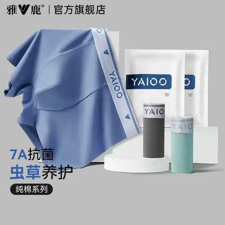 雅鹿男士内裤纯棉平角短裤头透气抗菌裆四角底裤衩男款加大码新款商品大图