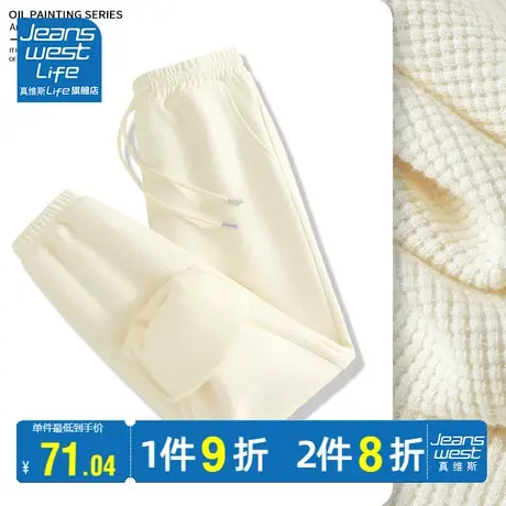 真维斯LIFE杏色卫裤女2023新款小个子宽松束脚显瘦百搭长裤休闲裤商品大图