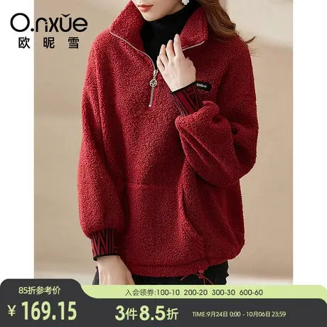 欧昵雪2023冬季新款高领颗粒绒保暖卫衣女落肩长袖宽松显瘦个性感图片