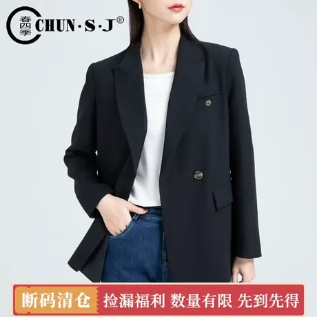 清仓黑色西装外套女春秋2025新款职业气质通勤高级感西服女上衣图片