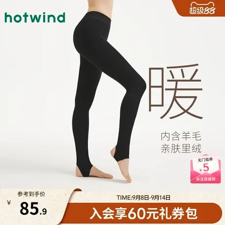 热风2025年冬季新款女士250D羊毛暖感踩脚裤-暖商品大图