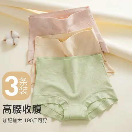 【3条装】梦芭蒂2025新大码中高腰收腹内裤女纯棉底裆高弹三角裤商品大图