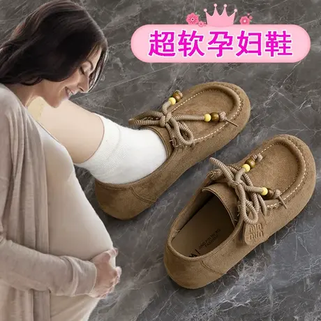 孕妇专用鞋子女春秋勃肯鞋软底舒适休闲单鞋外穿小皮鞋宽松脚浮肿商品大图