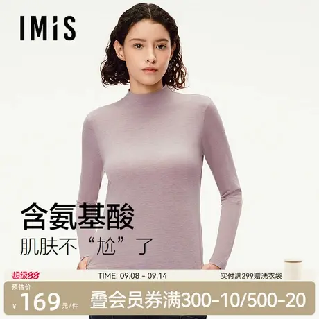 爱美丽润暖2025秋冬新款中领长袖保暖打底衫氨基酸上衣女IM72CCB3商品大图