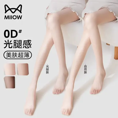 猫人丝袜女薄款防勾丝袜夏天自然裸感光腿神器防晒肉色美肤袜夏季商品大图