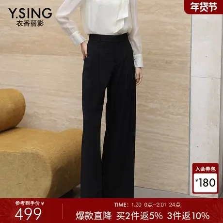 衣香丽影黑色宽松阔腿裤女2026年春装新款高级感通勤休闲西装裤子商品大图