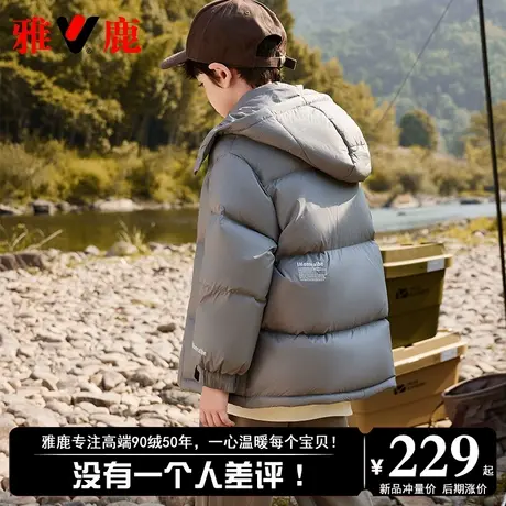 雅鹿2025新款儿童羽绒服男童女童宝宝大童短款加厚冬季外套亲子装商品大图