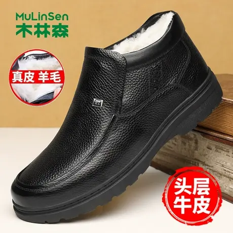 木林森男鞋2025冬季真皮加绒羊毛高帮棉鞋男款头层牛皮爸爸棉皮鞋商品大图