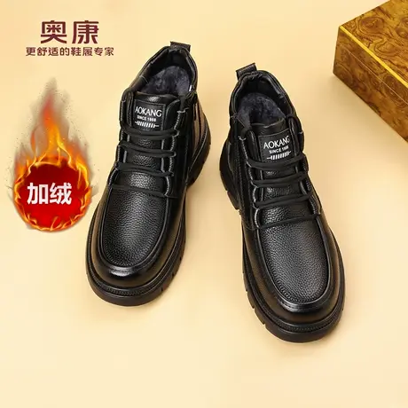 奥康 男鞋2025冬季真牛皮男士高帮加绒保暖羊毛棉皮鞋休闲雪地靴H商品大图