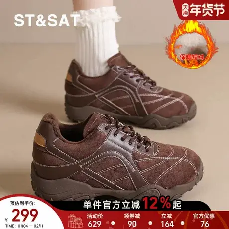 星期六厚底德训鞋女2025秋冬季新款百搭软底阿甘鞋加绒保暖运动鞋商品大图