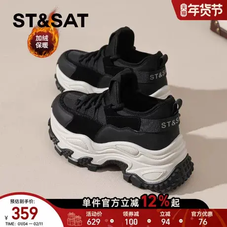 星期六加绒老爹鞋女2025新款冬保暖棉鞋厚底增高小个子女鞋休闲鞋商品大图