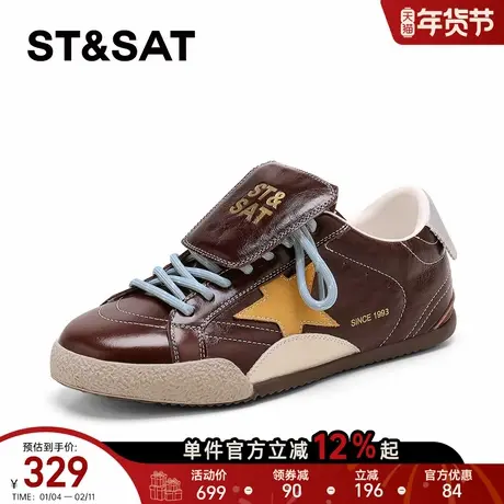 星期六小白鞋女2026新款春季百搭女鞋时尚休闲板鞋平底潮流运动鞋商品大图