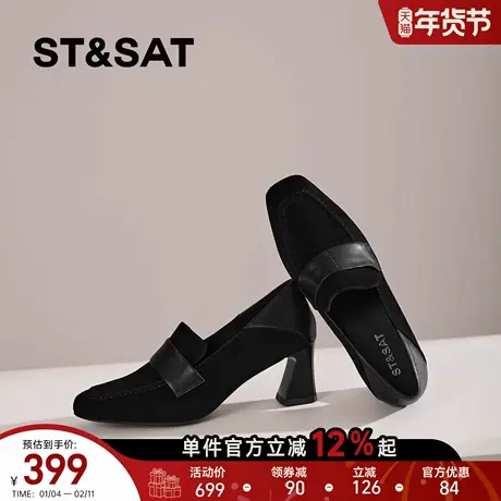 星期六英伦风真皮方头粗跟高跟乐福鞋女黑色复古通勤深口单鞋皮鞋商品大图