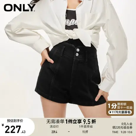 【买5免1】ONLY奥莱2023夏季新款百搭休闲显瘦高腰A字短裤牛仔裤商品大图
