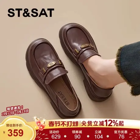 【头层牛皮】星期六真皮乐福鞋女2025新款秋季复古通勤百搭小皮鞋商品大图