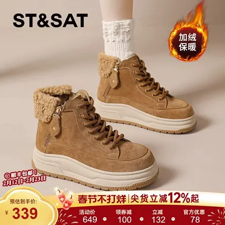 星期六雪地靴女款2025新款冬季加绒加厚保暖棉鞋棕色短靴子马丁靴商品大图