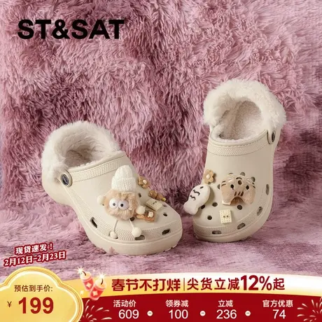 星期六秋冬毛绒洞洞鞋厚底女鞋2025冬季新款保暖懒人毛毛鞋棉鞋子商品大图