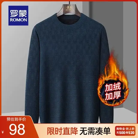 【加绒保暖】罗蒙男士加厚圆领针织衫2023秋冬新款时尚休闲毛衣男商品大图