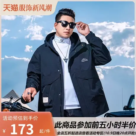 GxxH大码男装外套男秋季潮牌宽松休闲连帽夹克港风休闲百搭冲锋衣商品大图