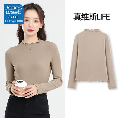 真维斯LIFE打底衫2023新款女秋冬长袖上衣木耳边修身可外穿内搭女图片