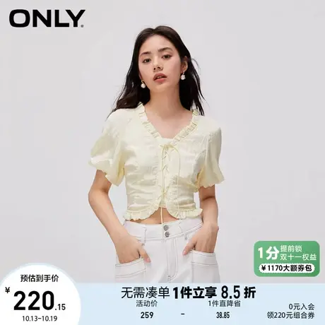 【买5免1】ONLY2023夏季新款时尚通勤少女修身泡泡袖短款雪纺衫女商品大图
