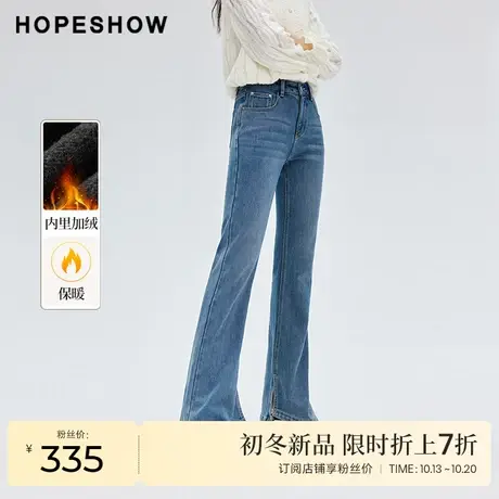 红袖outlets一粒扣高腰喇叭牛仔裤hopeshow2023冬款磨毛保暖长裤商品大图