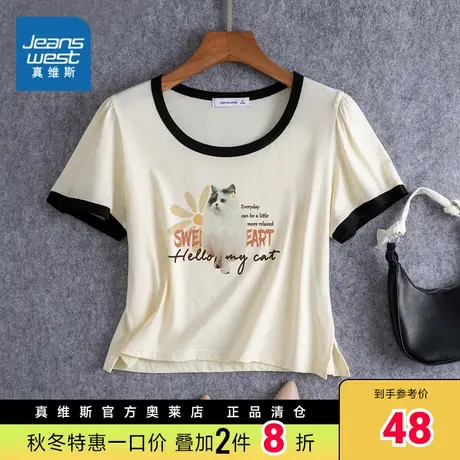 LW真维斯女装纯棉短袖洋气印花小个子短款上衣2023夏季新款T恤女商品大图