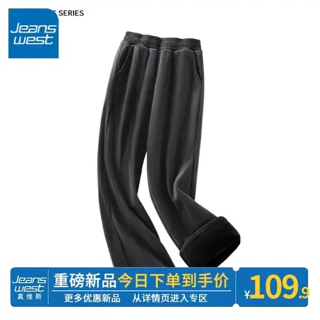 ZR真维斯灯芯绒直筒裤女秋冬季加绒裤子2023新款小个子休闲阔腿裤图片