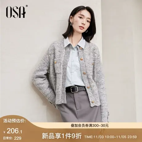 OSA欧莎小香风慵懒感针织开衫上衣女秋冬季2023新款软糯毛衣外套商品大图