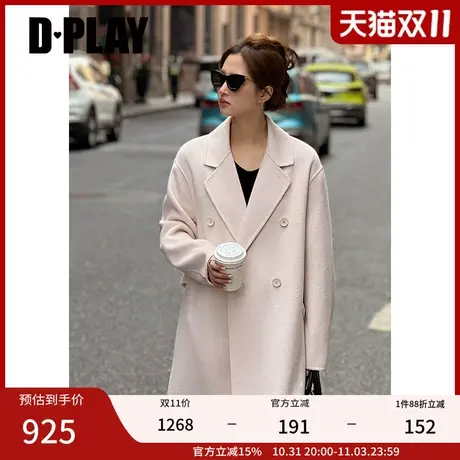 DPLAY2023冬轻奢重磅奶油杏浴袍长款重磅水波纹中长款双面呢大衣图片