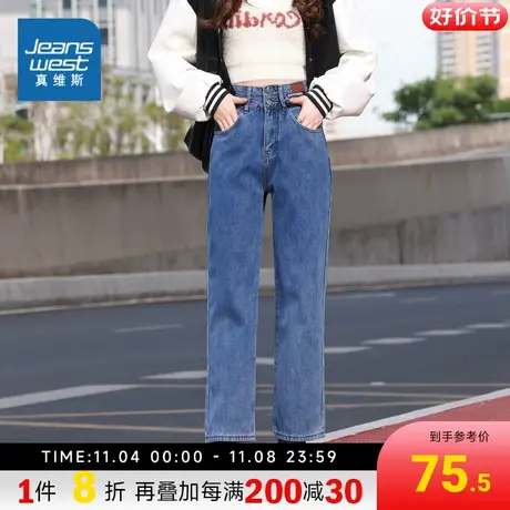 LY真维斯女装2023冬季新款 时尚潮流百搭休闲加绒牛仔九分裤商品大图