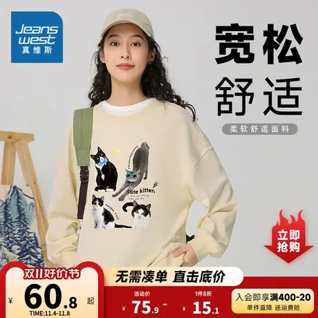 KC真维斯2023年冬季新款女装圆领宽松舒适可爱印花宠物猫图案卫衣图片