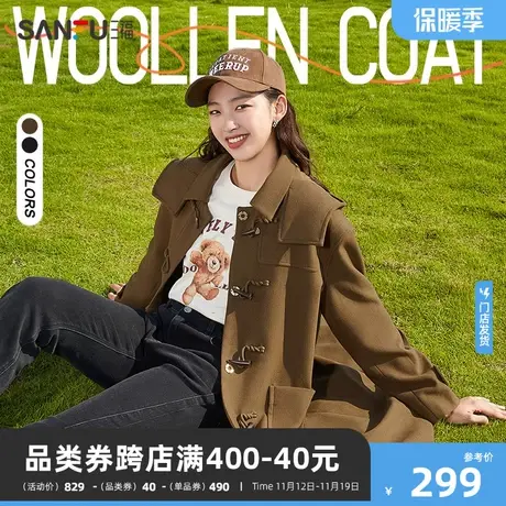 三福毛呢外套女2023冬季赫本风牛角扣中长款高级感呢子大衣女装图片