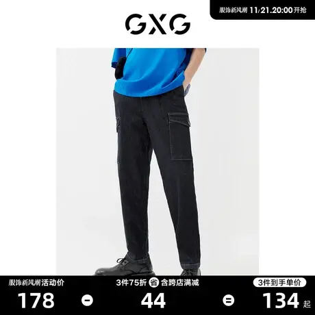 GXG男装商场同款牛仔长裤 22年春季新品 新年胶囊系列图片